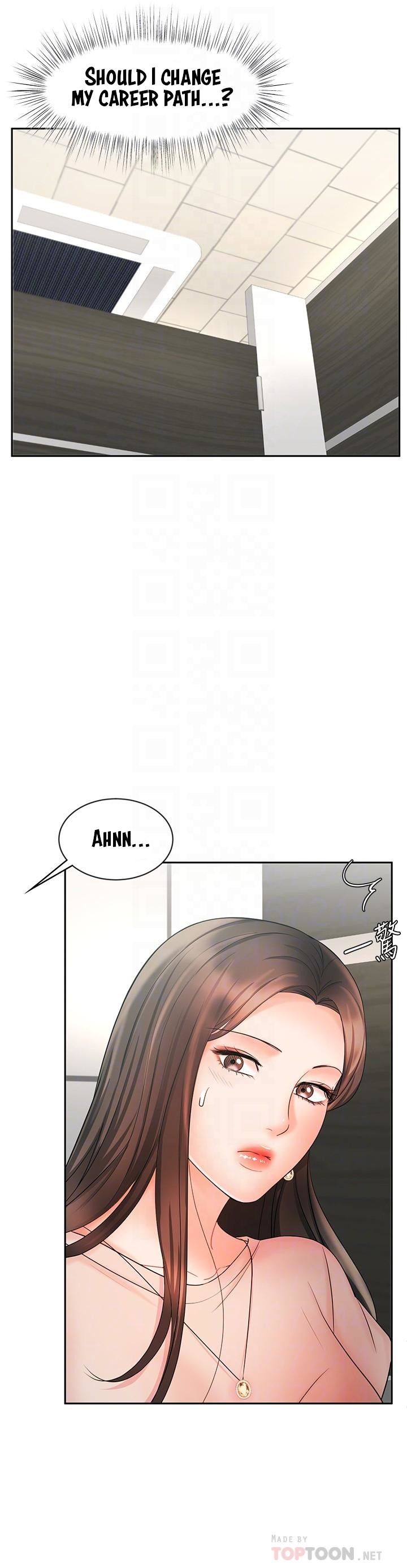 Sold Out Girl Chapter 12 image 7