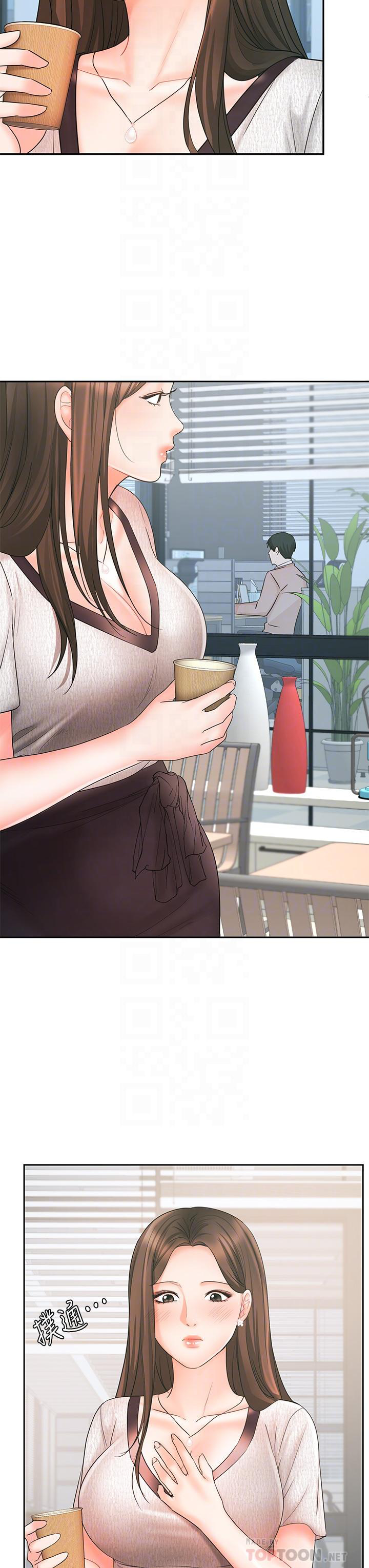 Sold Out Girl Chapter 16 image 12