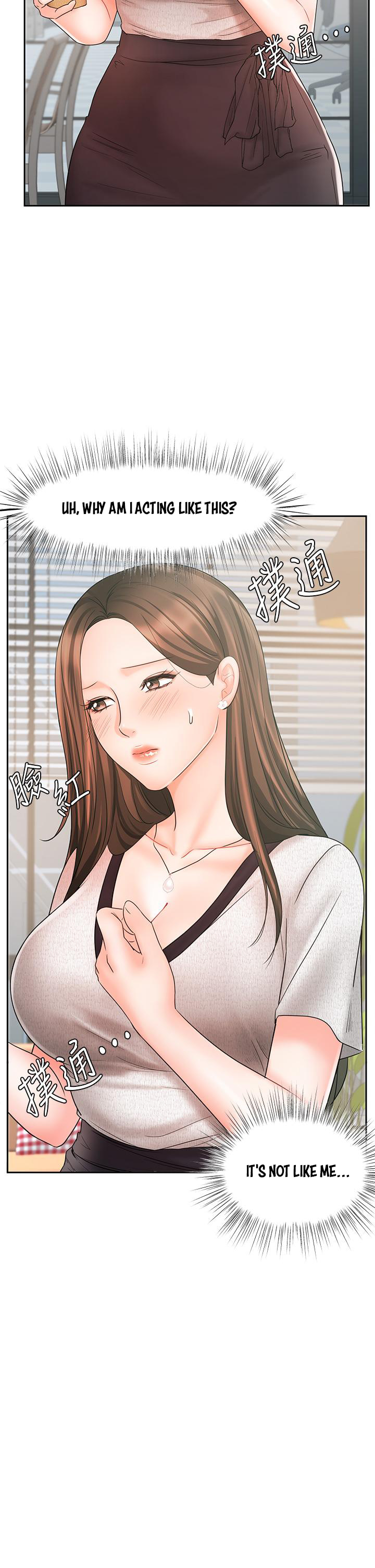 Sold Out Girl Chapter 16 image 13