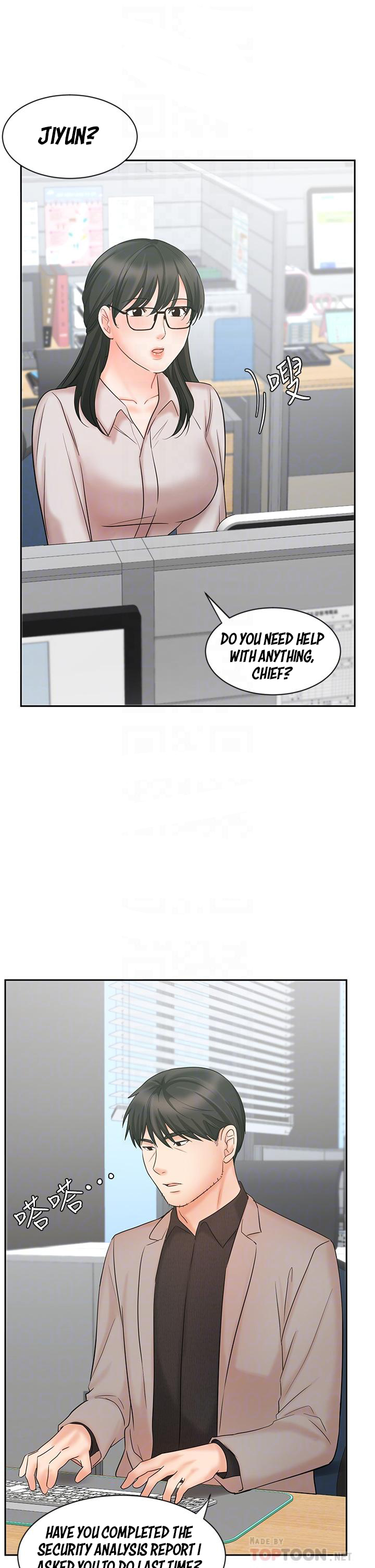 Sold Out Girl Chapter 16 image 14