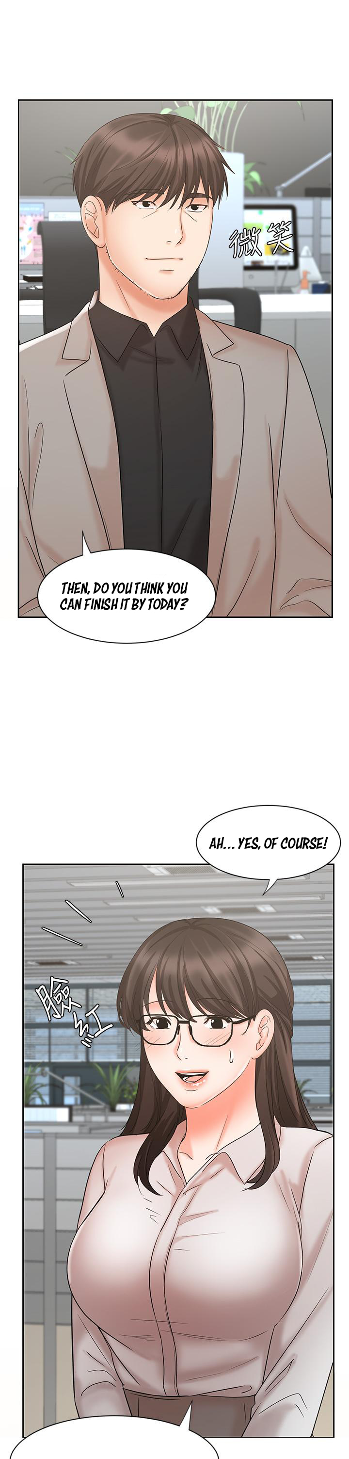 Sold Out Girl Chapter 16 image 17