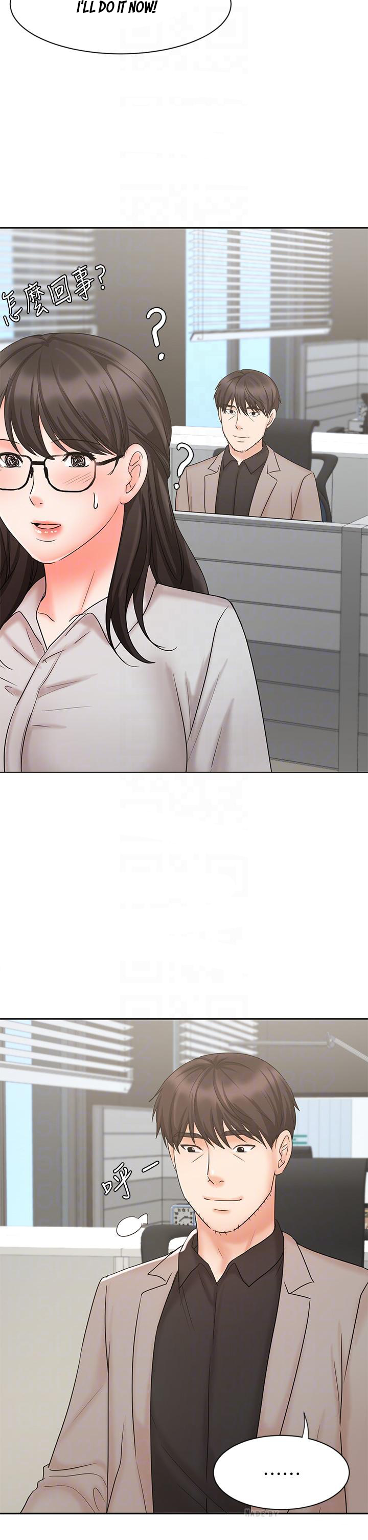 Sold Out Girl Chapter 16 image 18