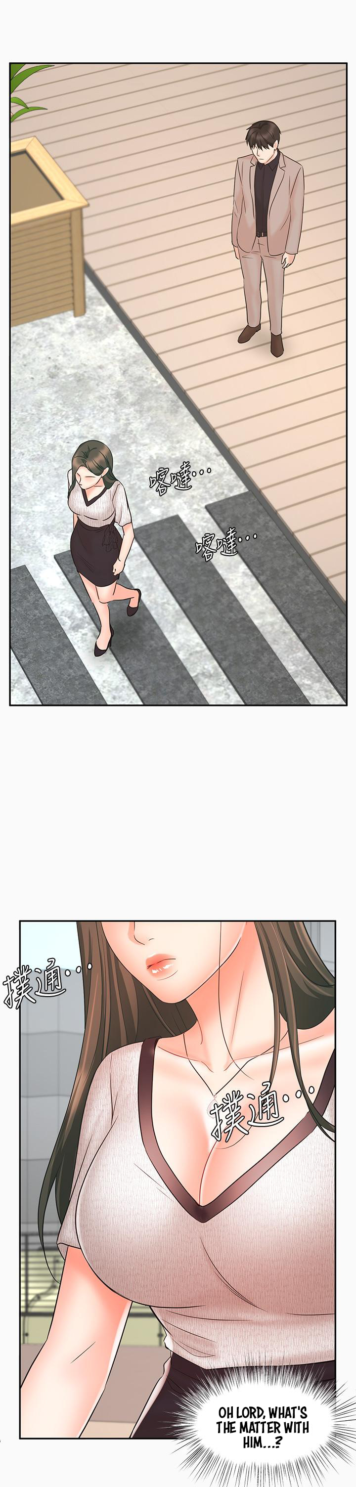 Sold Out Girl Chapter 16 image 1