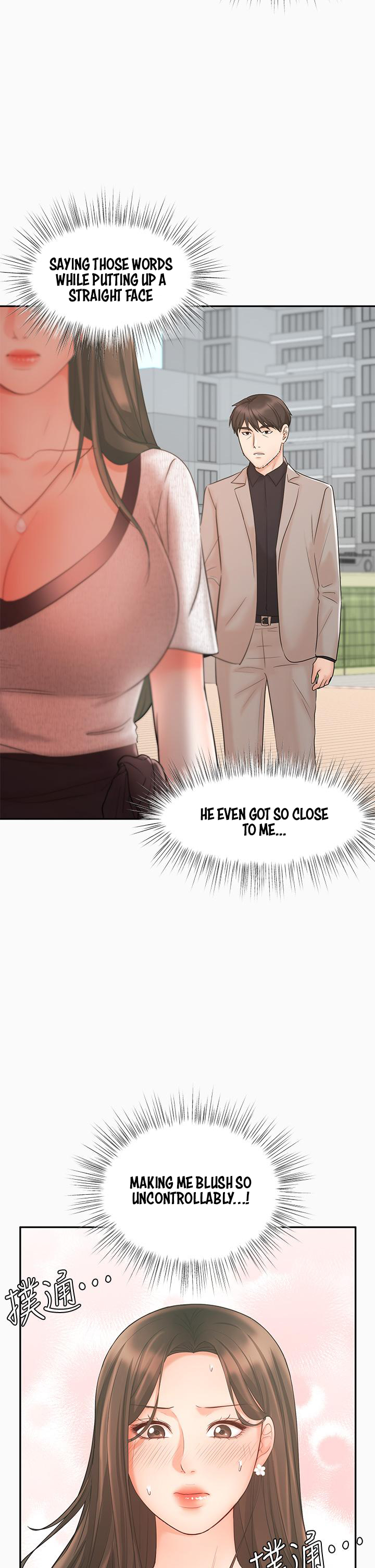 Sold Out Girl Chapter 16 image 2