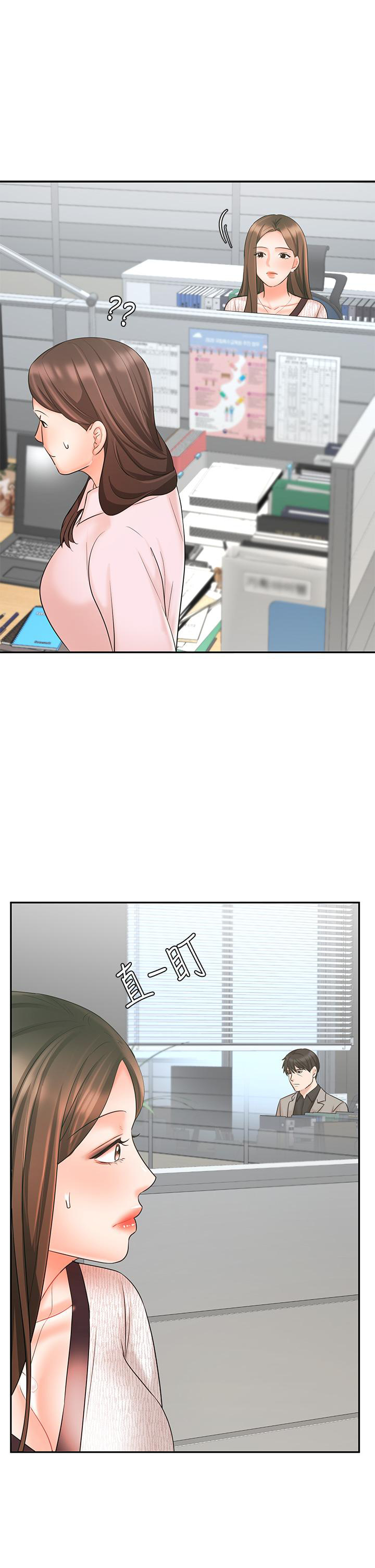 Sold Out Girl Chapter 16 image 38