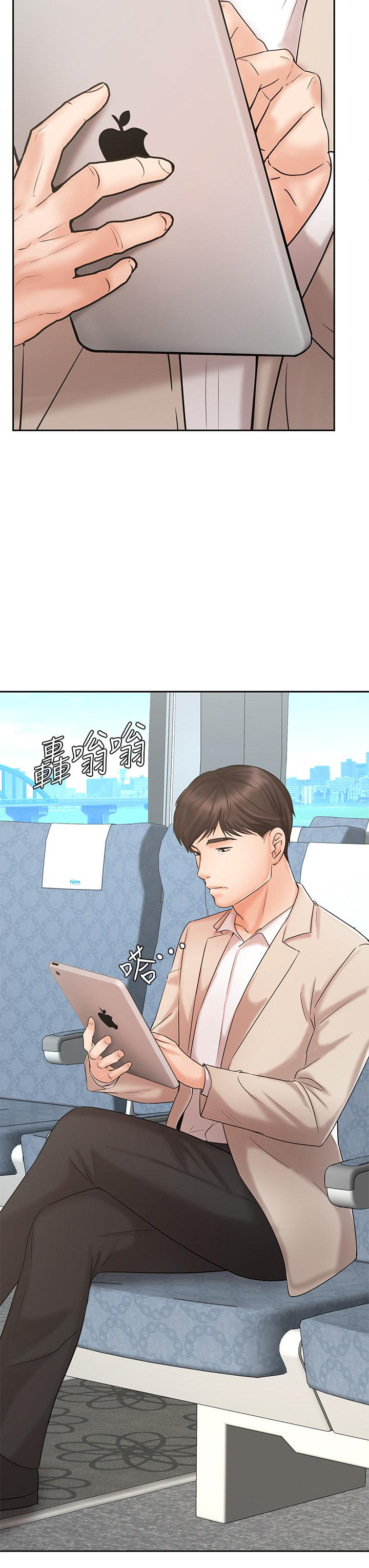 Sold Out Girl Chapter 16 image 46