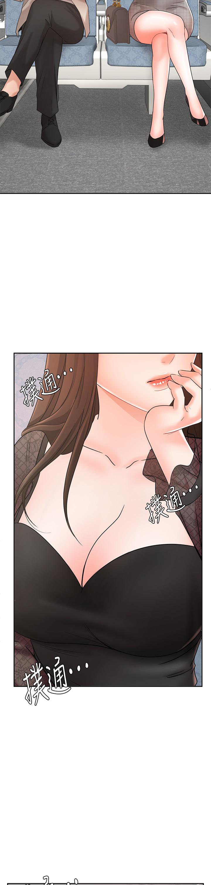 Sold Out Girl Chapter 16 image 48