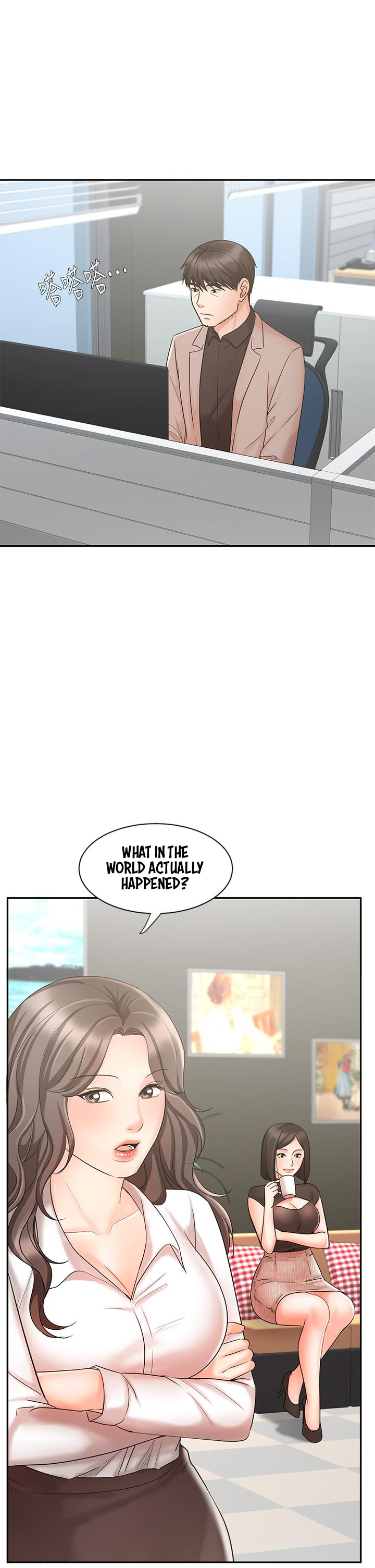 Sold Out Girl Chapter 16 image 5