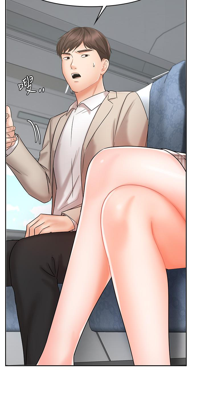 Sold Out Girl Chapter 17 image 17