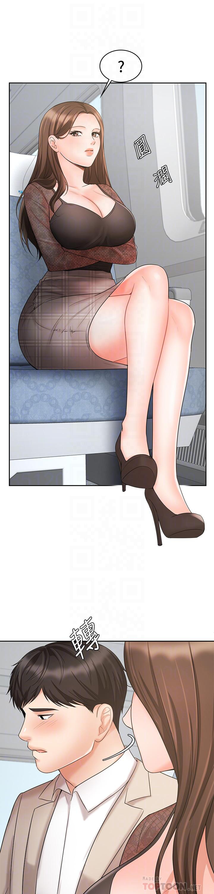 Sold Out Girl Chapter 17 image 18