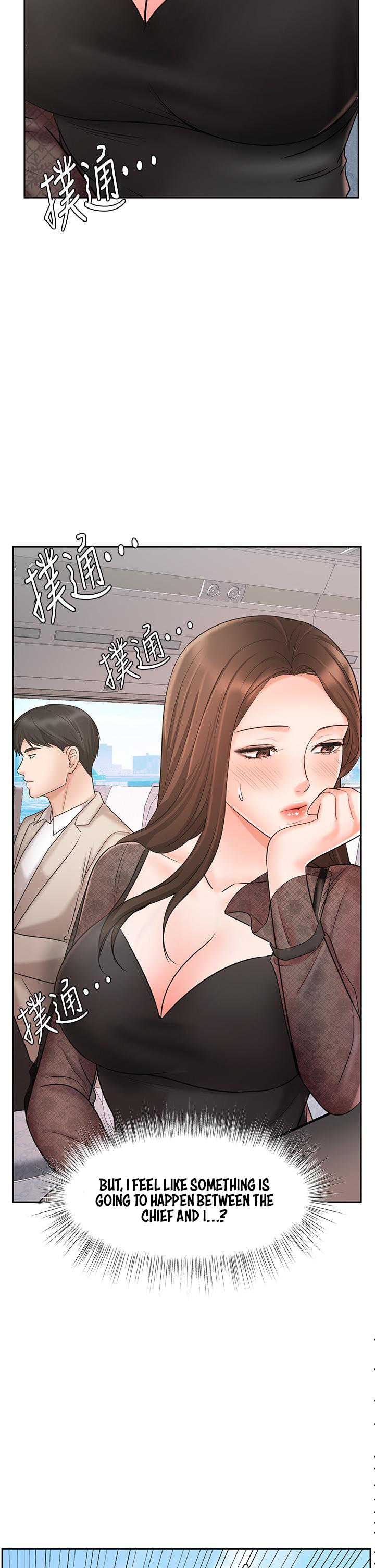 Sold Out Girl Chapter 17 image 2