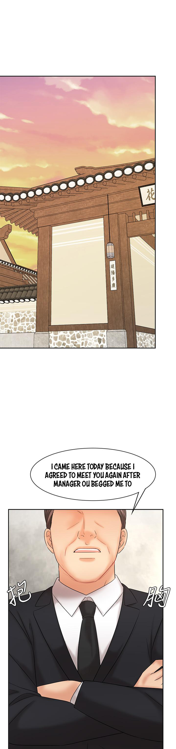 Sold Out Girl Chapter 17 image 34