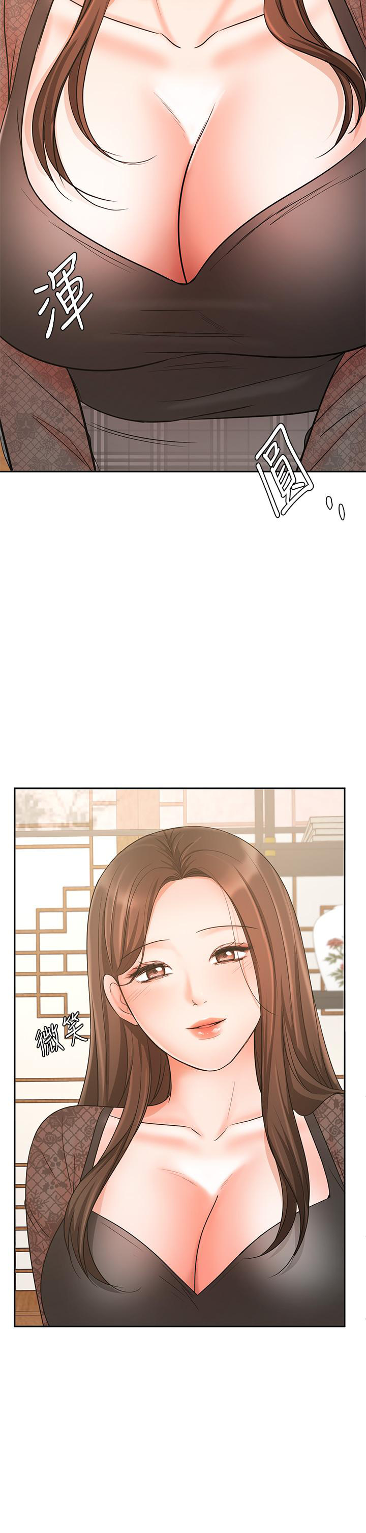 Sold Out Girl Chapter 17 image 46