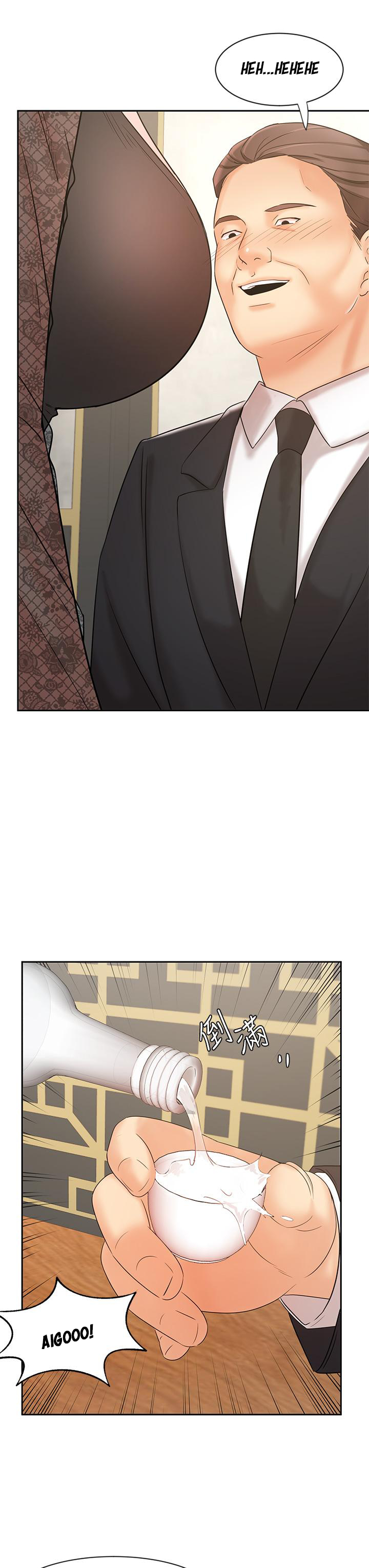 Sold Out Girl Chapter 17 image 47