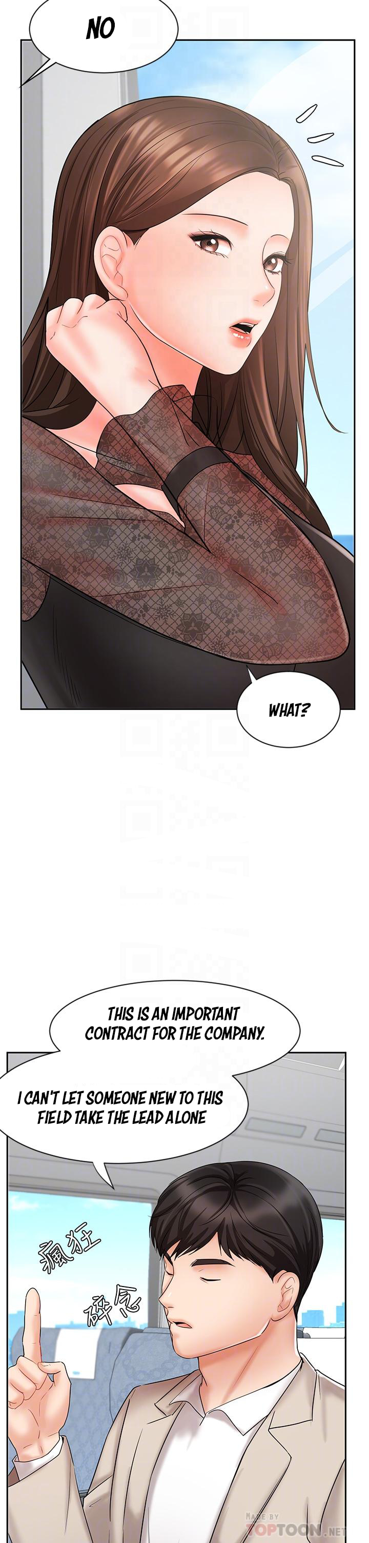 Sold Out Girl Chapter 17 image 8
