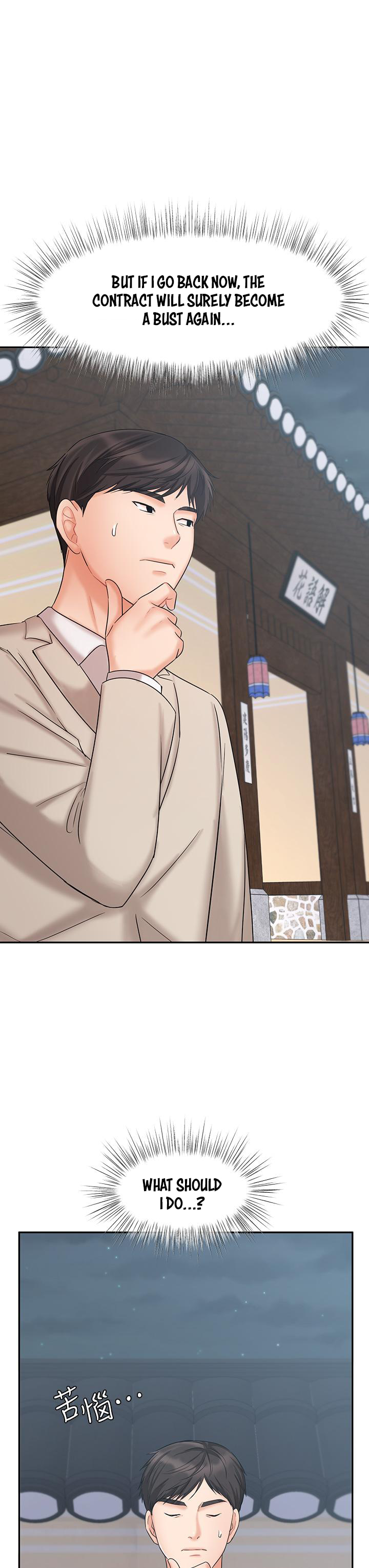 Sold Out Girl Chapter 18 image 19