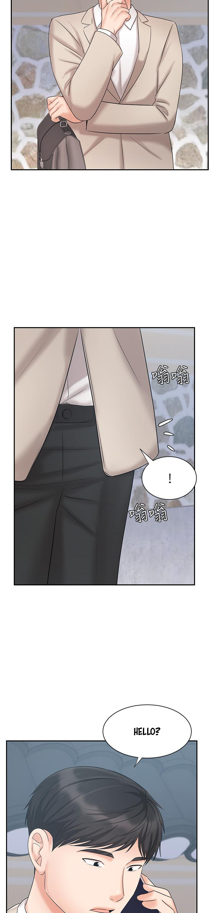 Sold Out Girl Chapter 18 image 20
