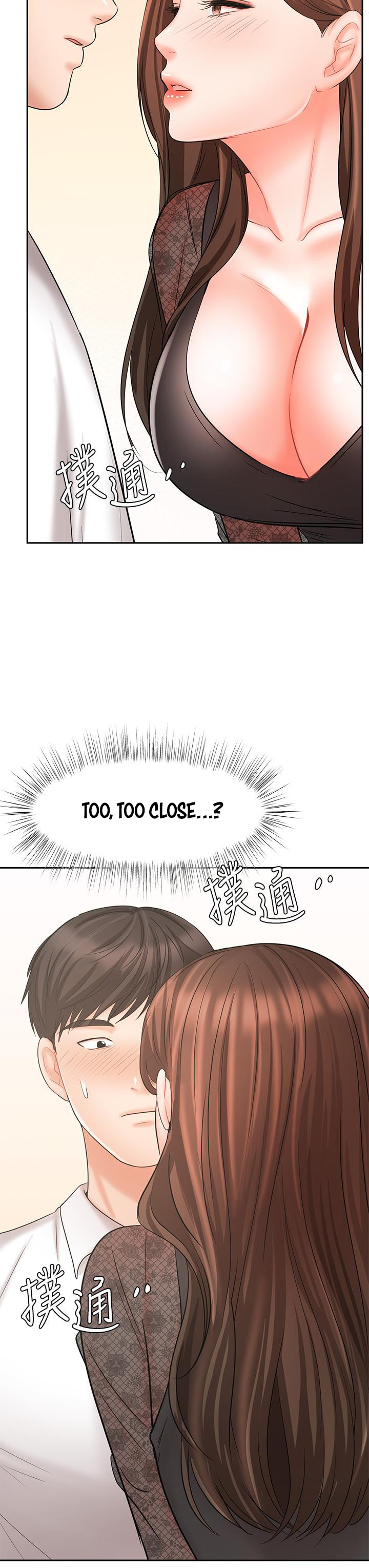 Sold Out Girl Chapter 18 image 43