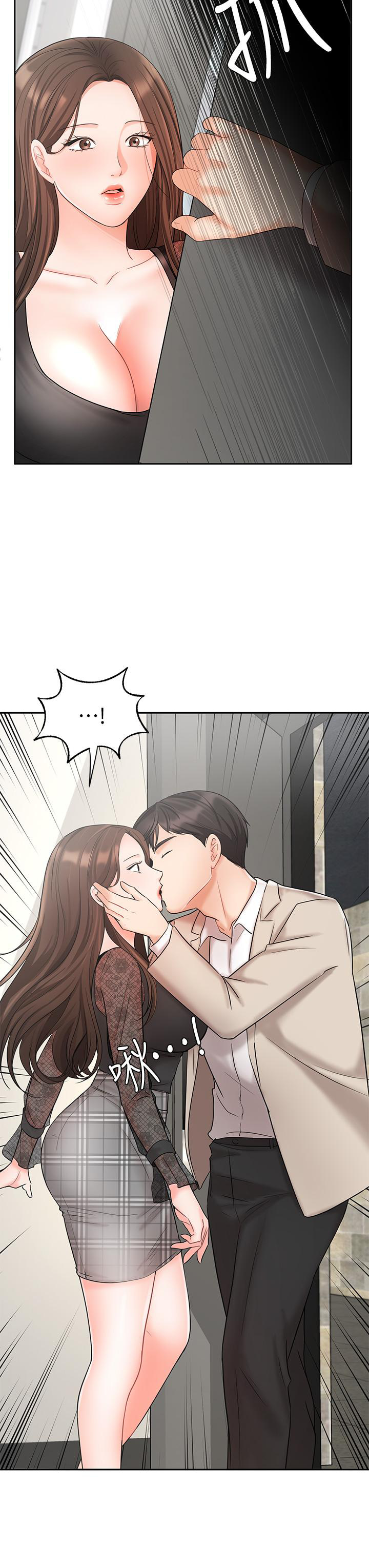 Sold Out Girl Chapter 19 image 12