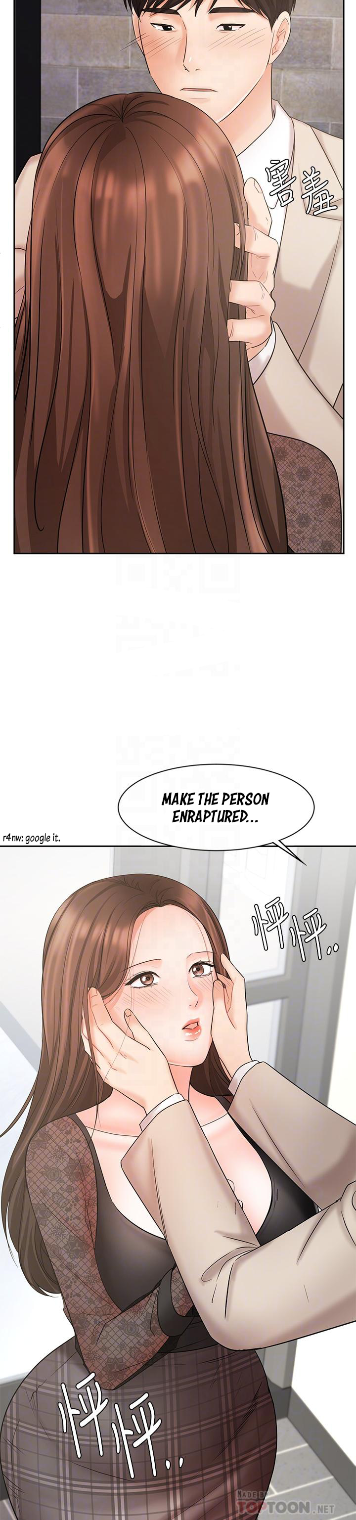 Sold Out Girl Chapter 19 image 15