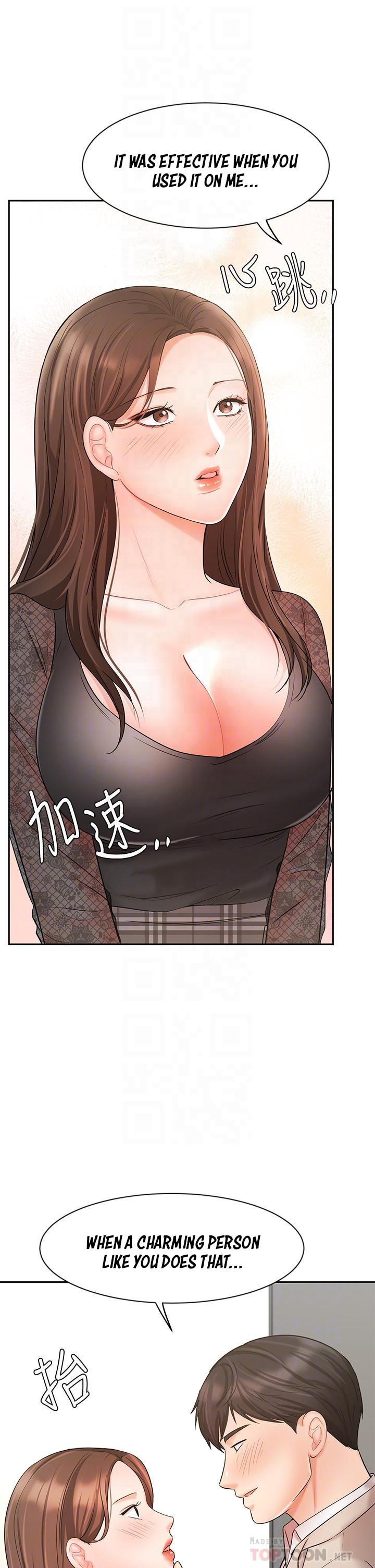 Sold Out Girl Chapter 19 image 17
