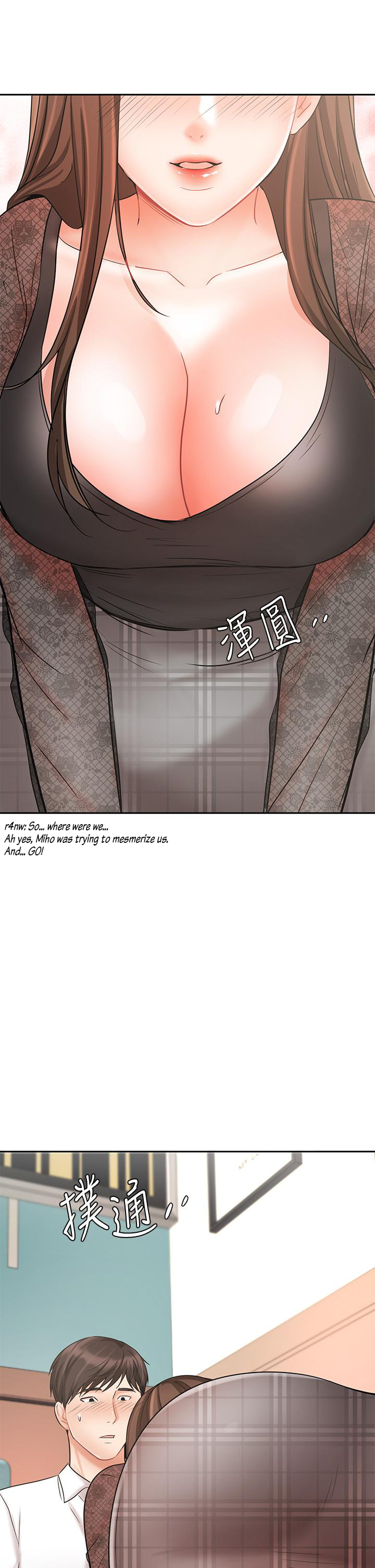 Sold Out Girl Chapter 19 image 1