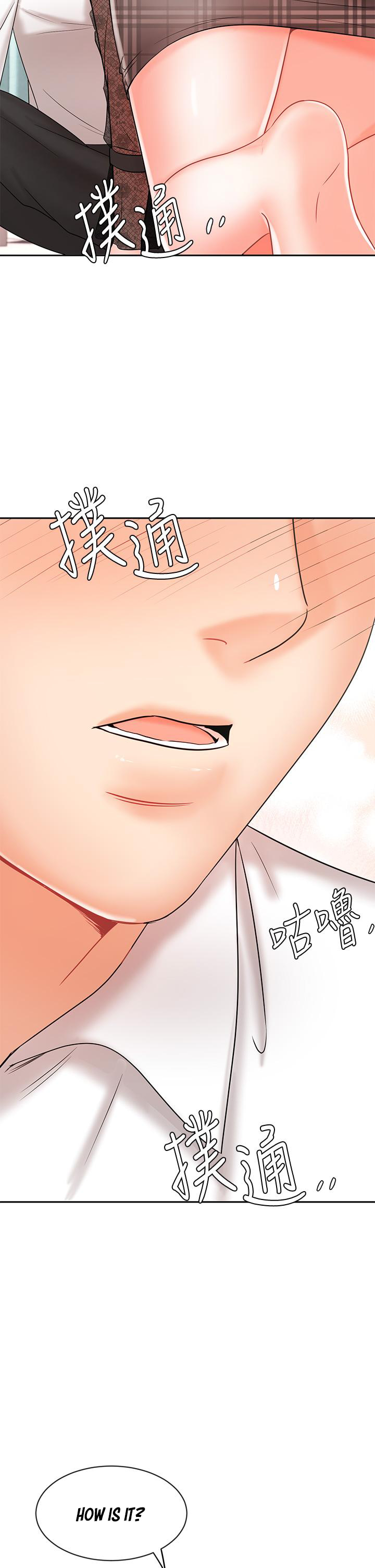 Sold Out Girl Chapter 19 image 2