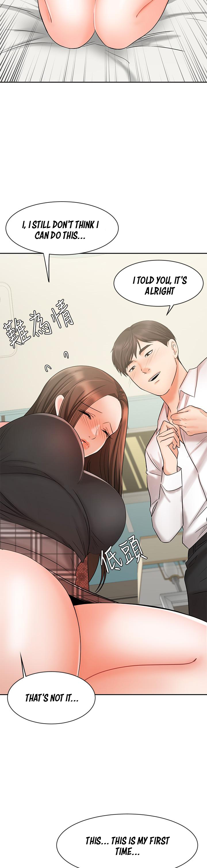 Sold Out Girl Chapter 19 image 34