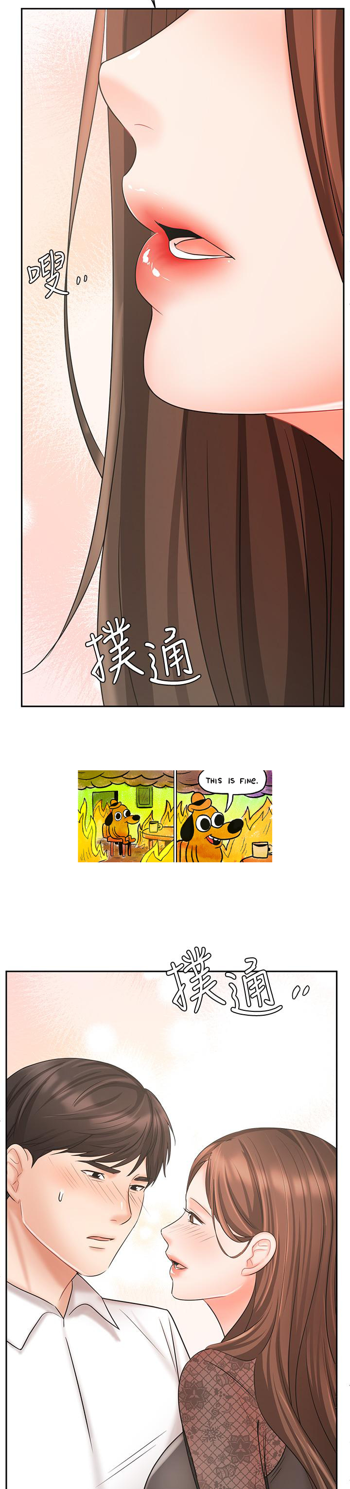 Sold Out Girl Chapter 19 image 3