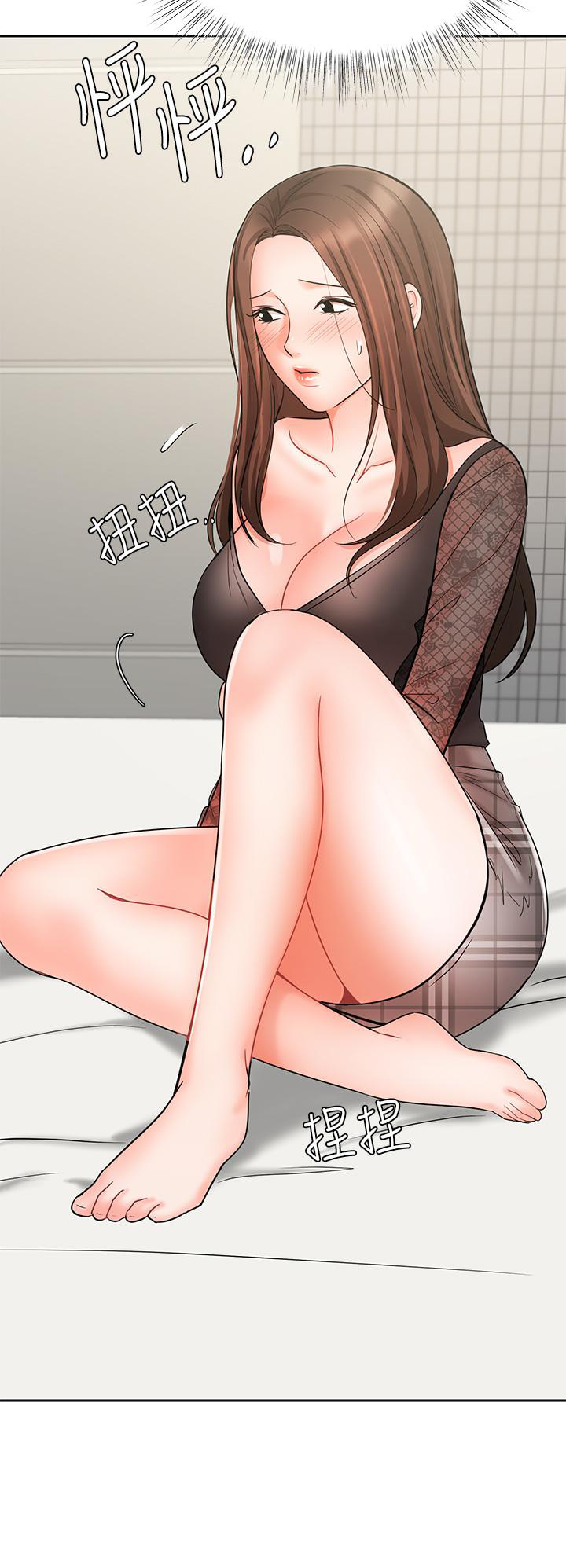 Sold Out Girl Chapter 19 image 39