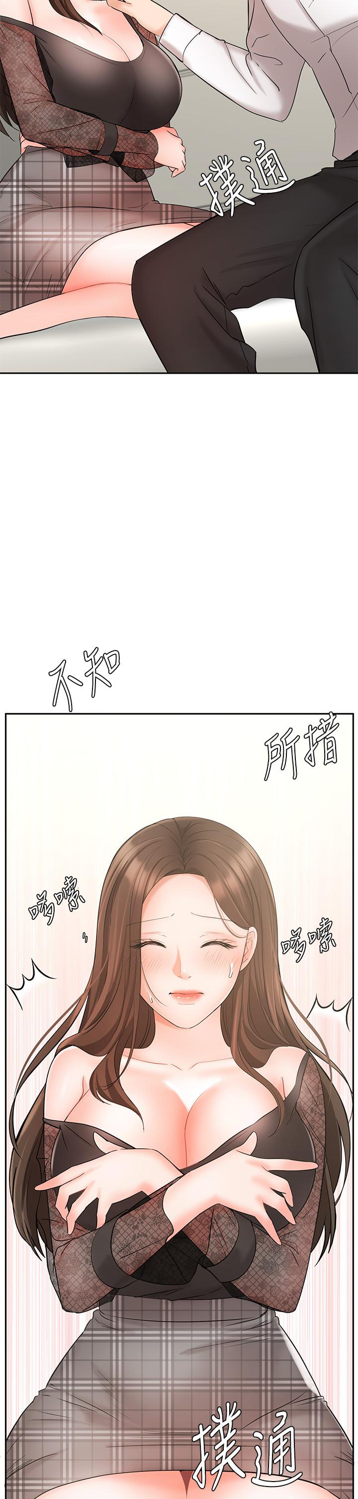 Sold Out Girl Chapter 19 image 50