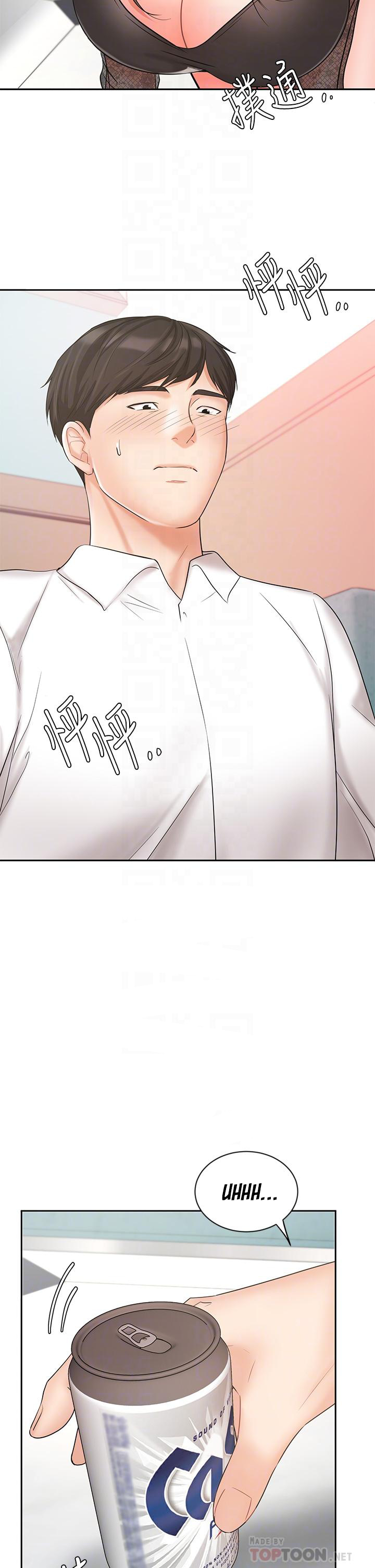 Sold Out Girl Chapter 19 image 7