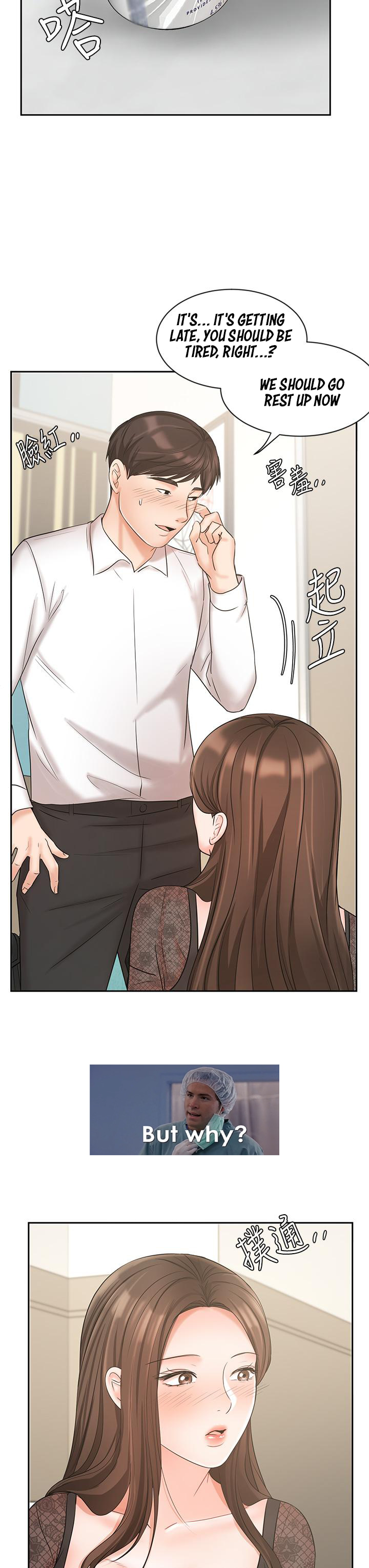 Sold Out Girl Chapter 19 image 8