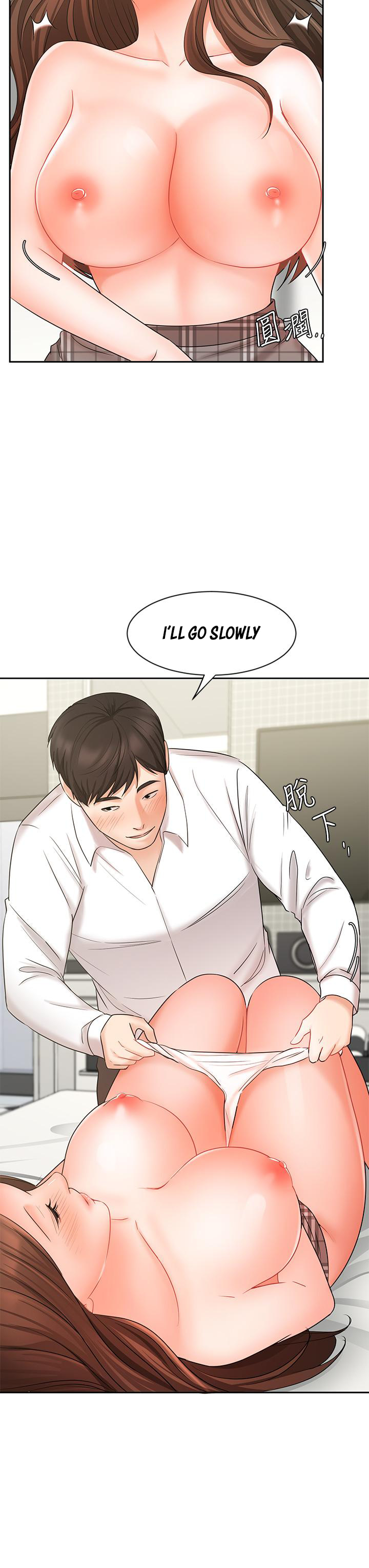 Sold Out Girl Chapter 20 image 12