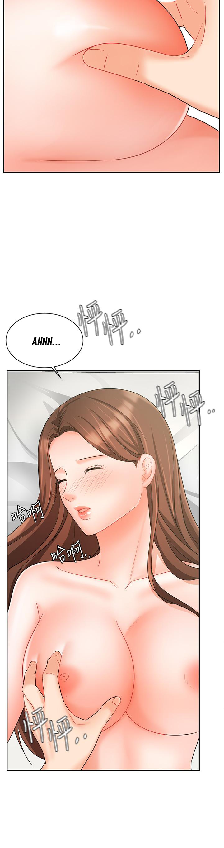Sold Out Girl Chapter 20 image 16