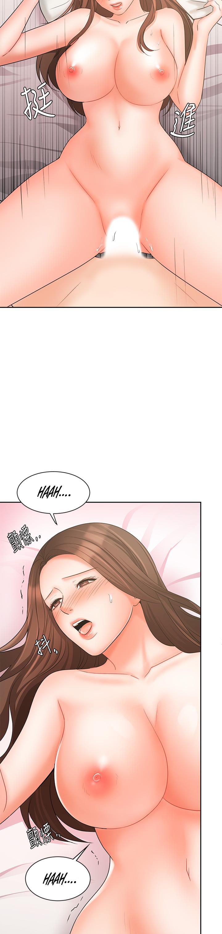Sold Out Girl Chapter 20 image 23