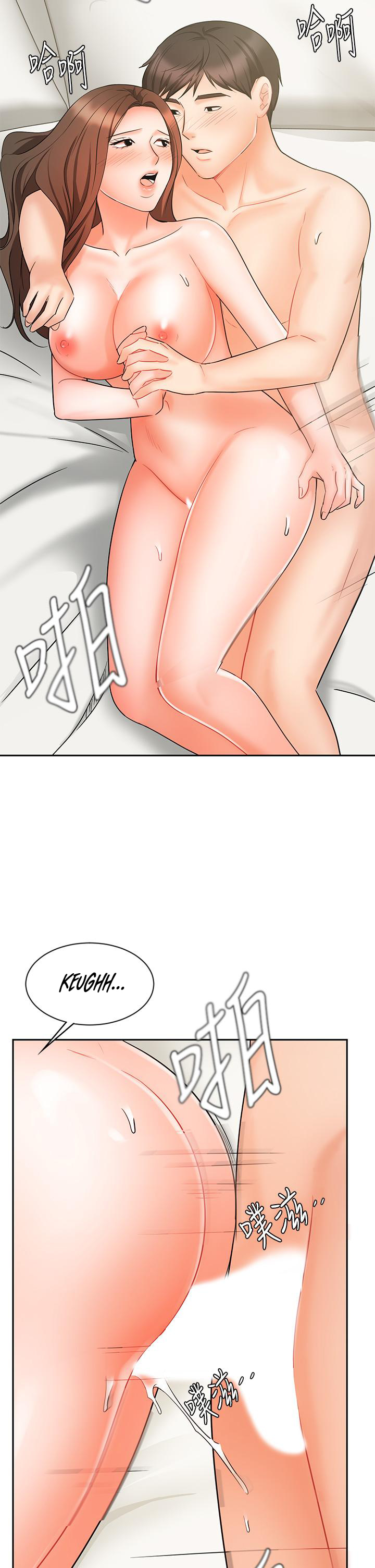 Sold Out Girl Chapter 20 image 28