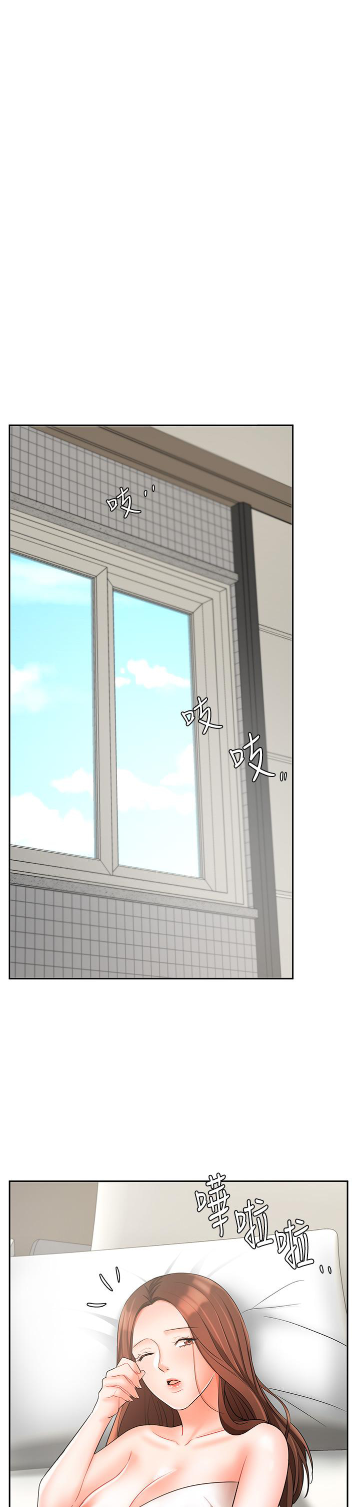 Sold Out Girl Chapter 20 image 39