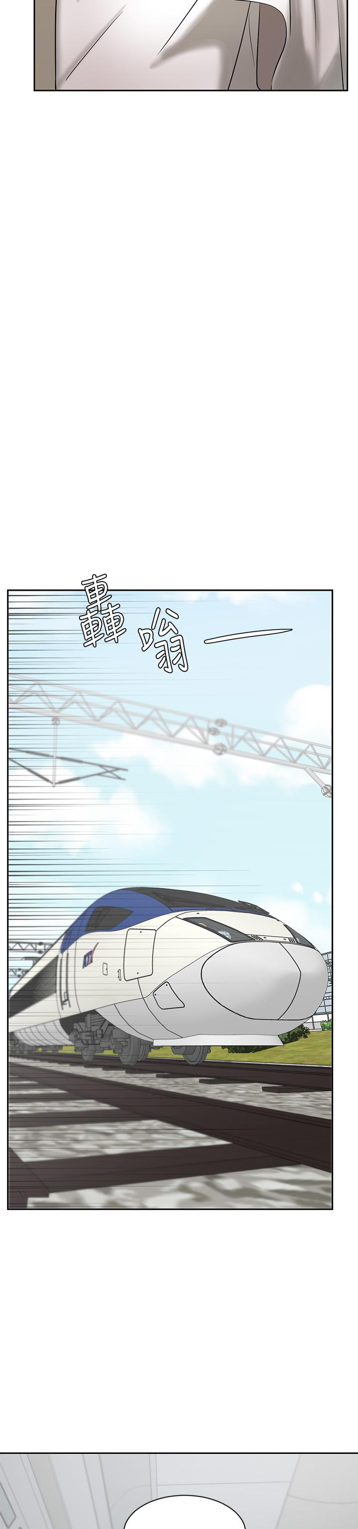 Sold Out Girl Chapter 20 image 44