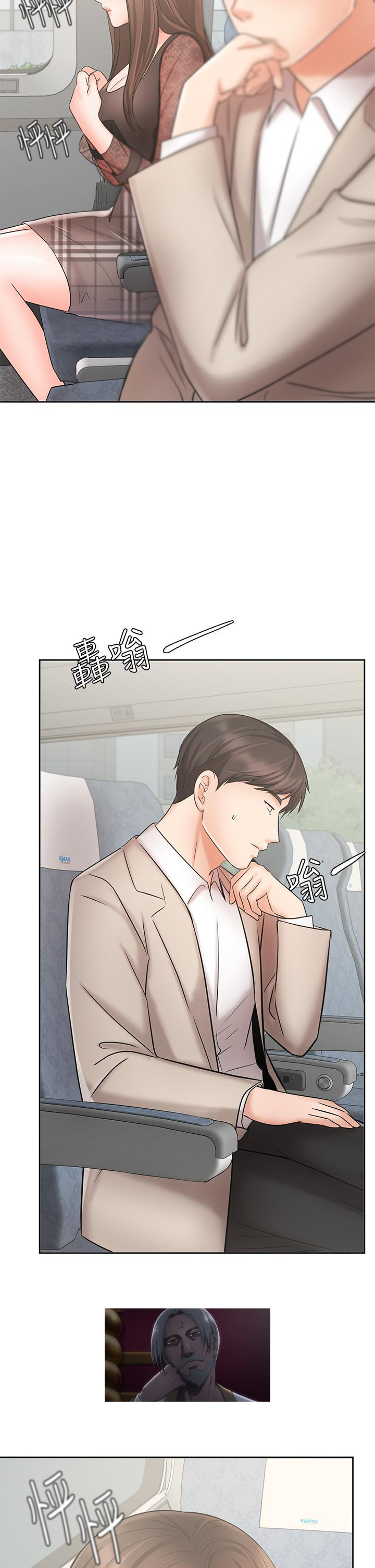 Sold Out Girl Chapter 20 image 50