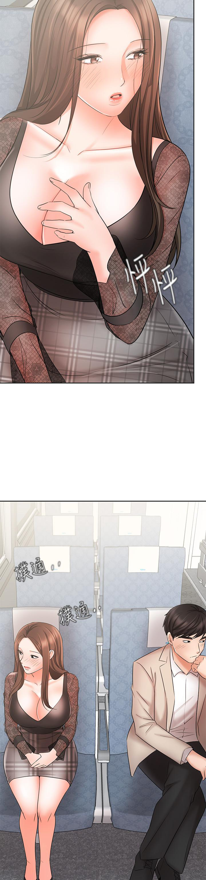 Sold Out Girl Chapter 20 image 51