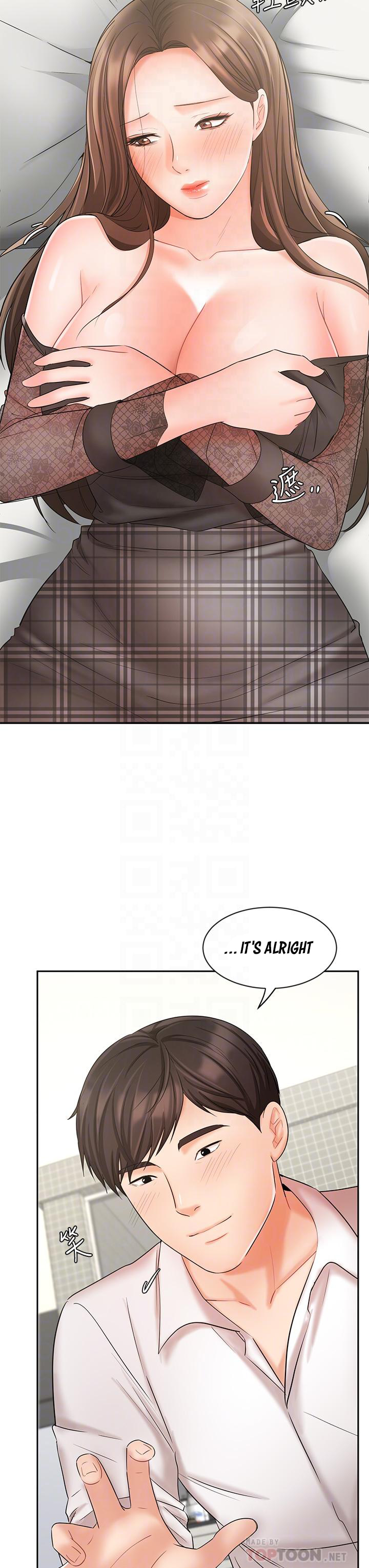 Sold Out Girl Chapter 20 image 7