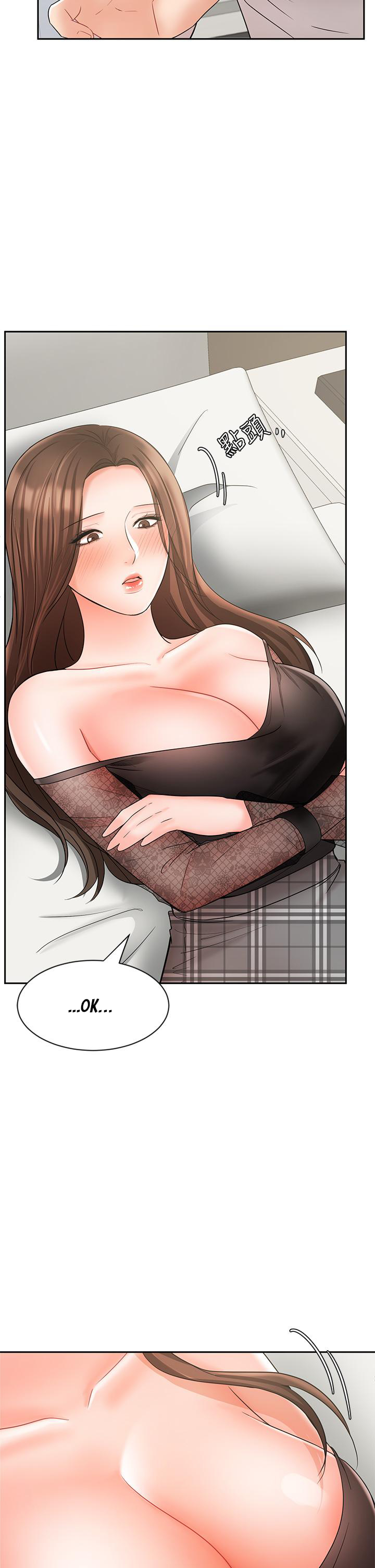 Sold Out Girl Chapter 20 image 8