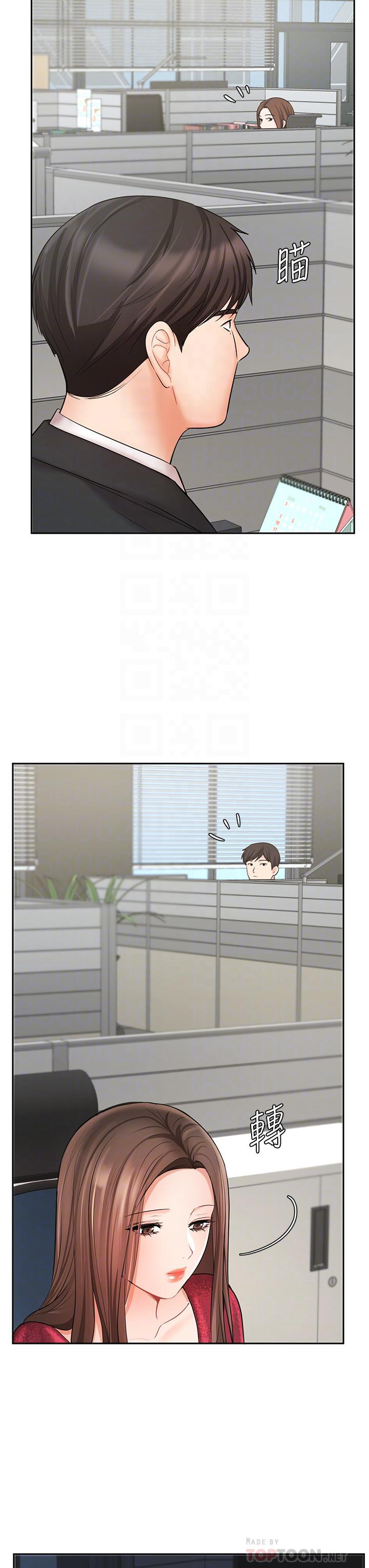 Sold Out Girl Chapter 21 image 12