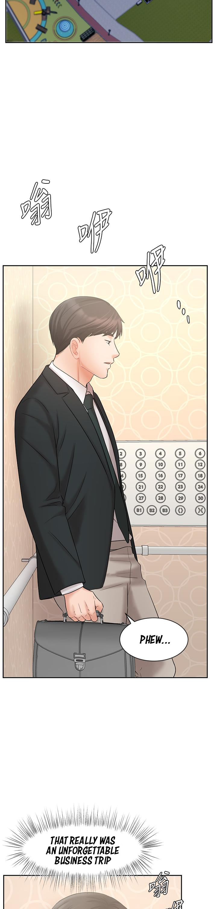 Sold Out Girl Chapter 21 image 17
