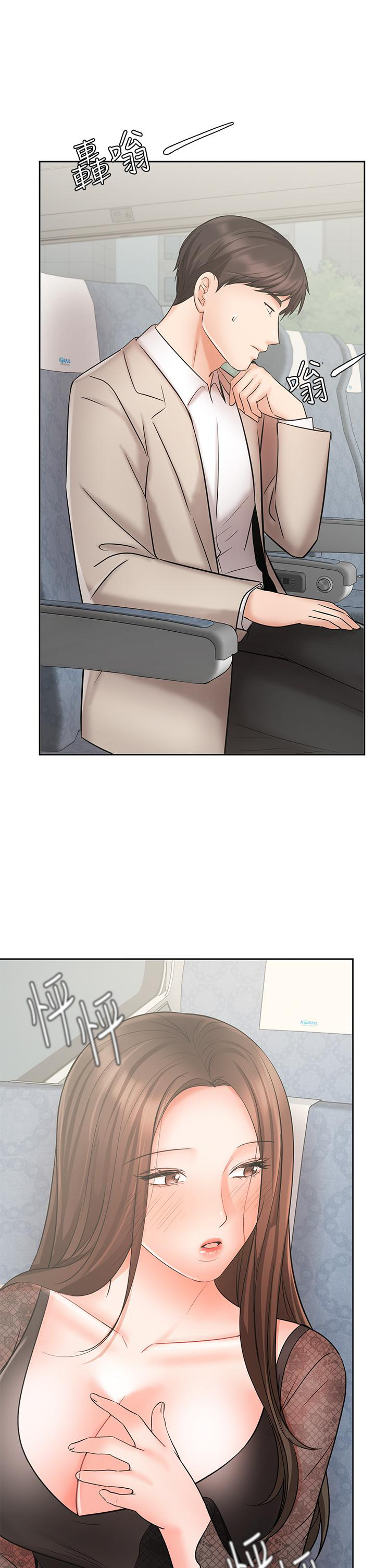 Sold Out Girl Chapter 21 image 1
