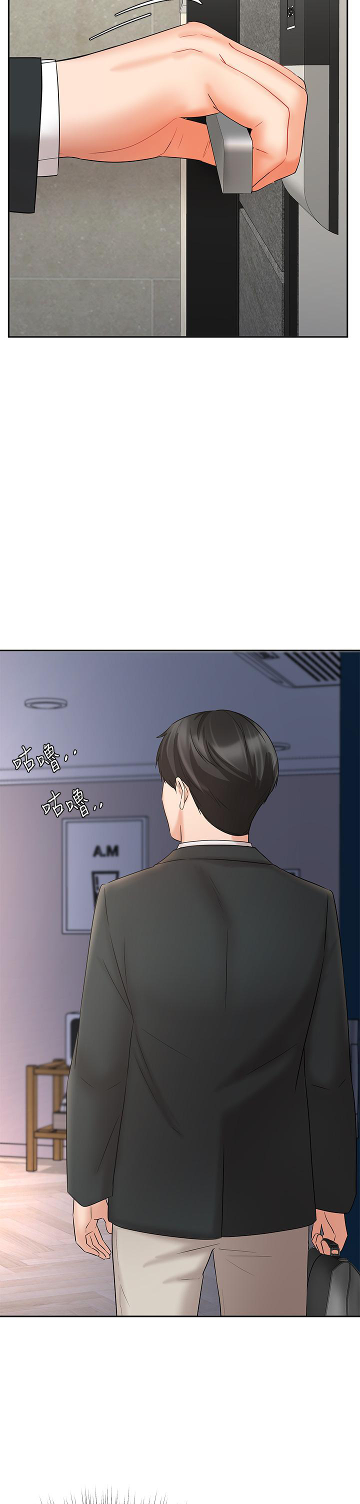 Sold Out Girl Chapter 21 image 20