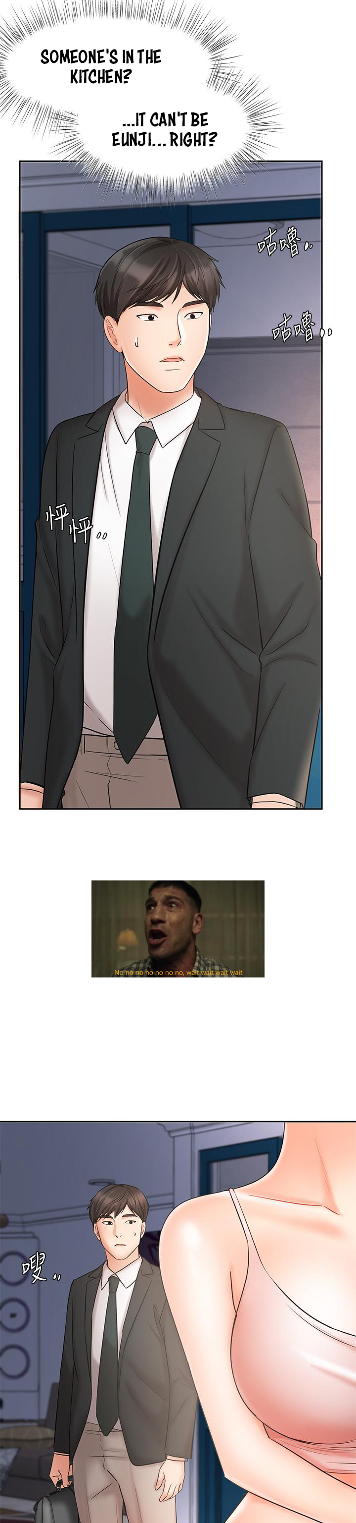 Sold Out Girl Chapter 21 image 21