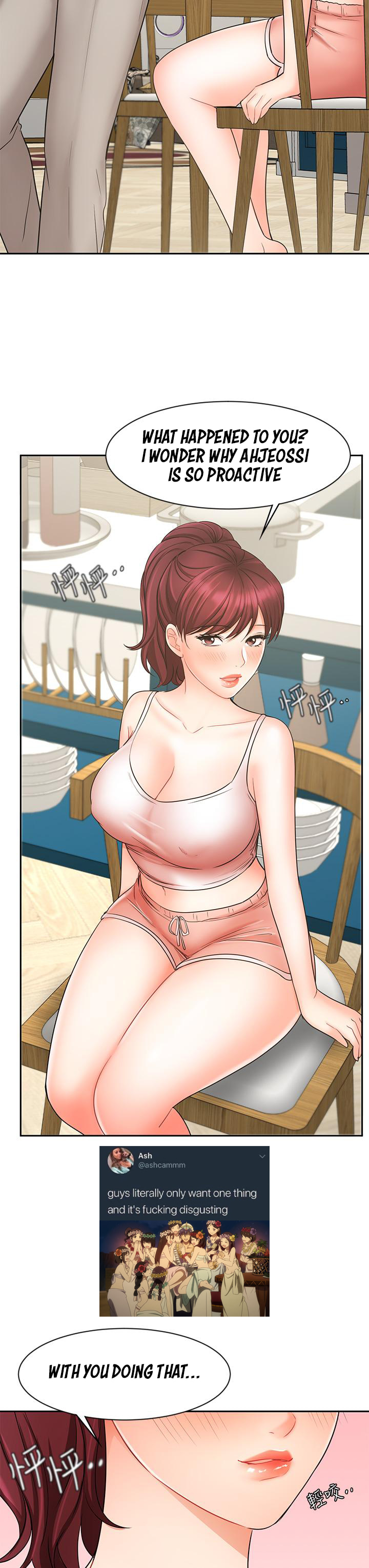 Sold Out Girl Chapter 21 image 38