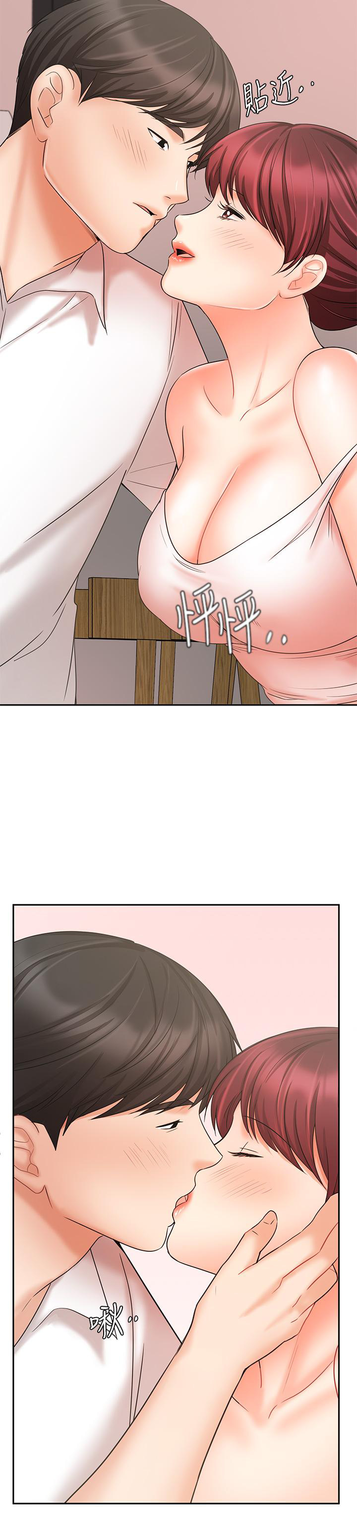 Sold Out Girl Chapter 21 image 44
